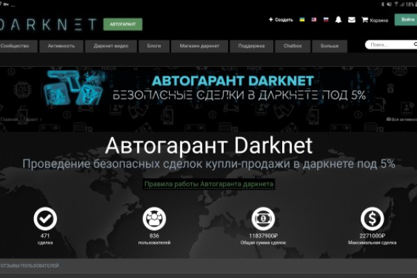 Магазин кракен как попасть