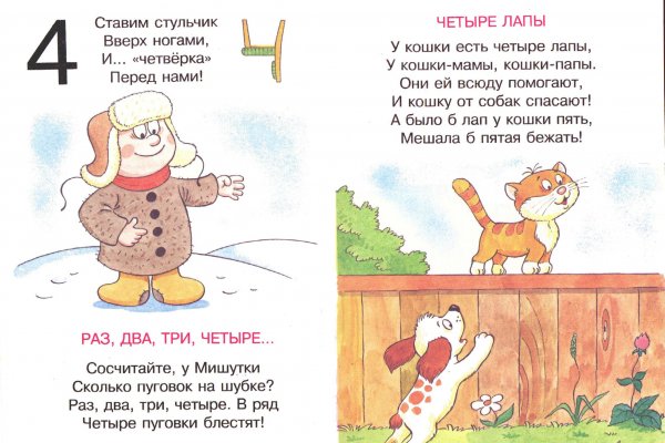 Кракен вход магазин