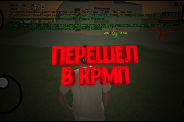 Кракен at