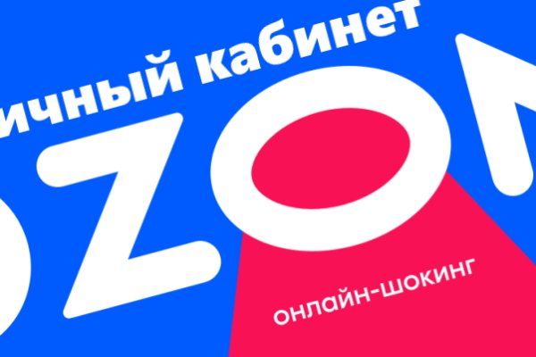 Kraken это современный маркетплейс