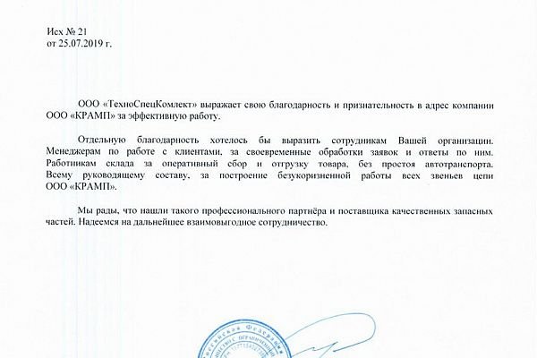 Кракен ссылка 2025