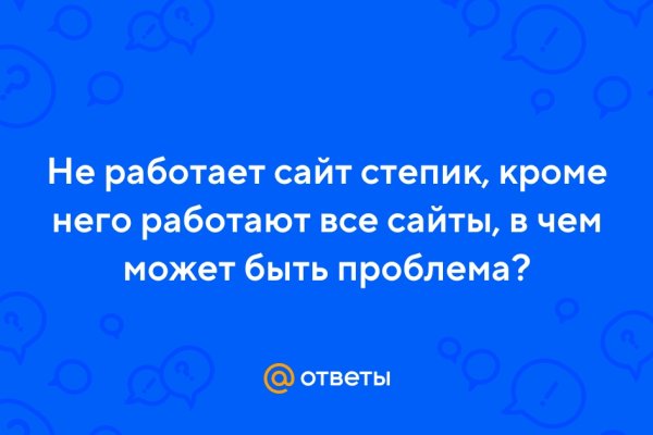 Кракен переходник ссылка