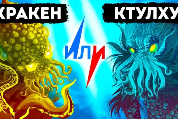 Кракен наркомаркет
