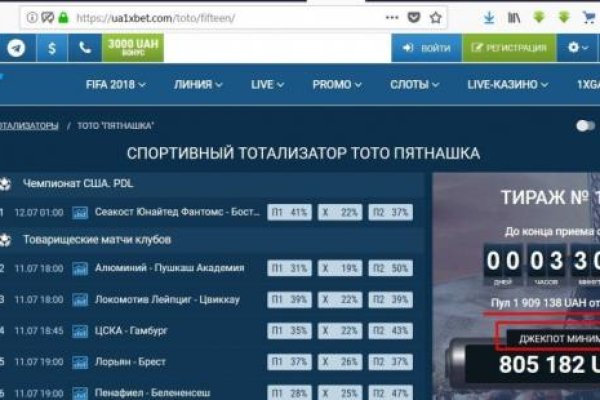 Что с кракеном сегодня сайт