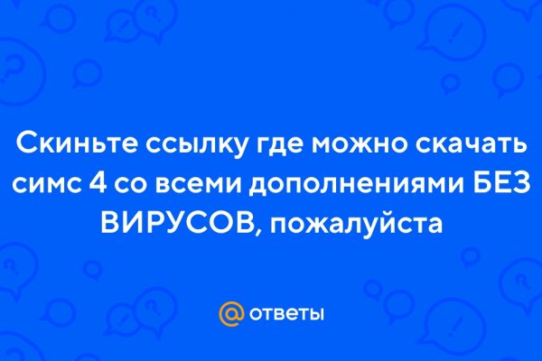 Через какой браузер зайти на кракен