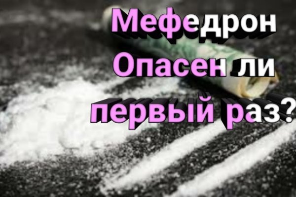 Кракен черный сайт