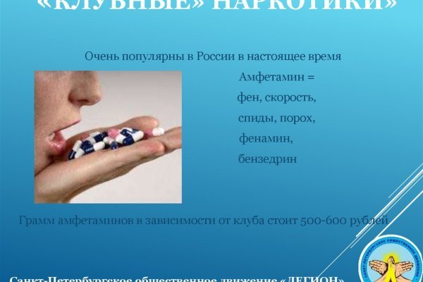 Сайты с наркотой