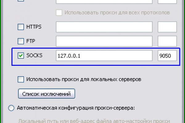 Kraken это