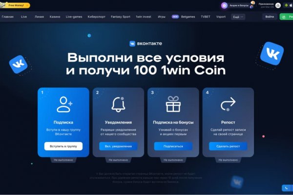 Кракен 9 at