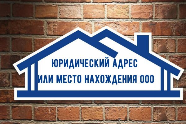 Кракен сайт пользователь не найден