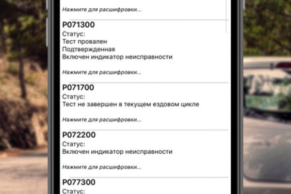 Кракен новая гидра