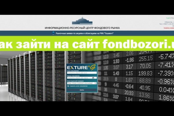 Онлайн магазин наркотиков