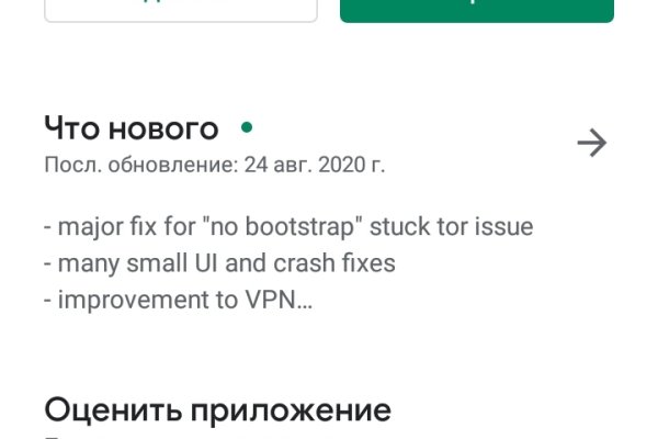 Что такое кракен тор