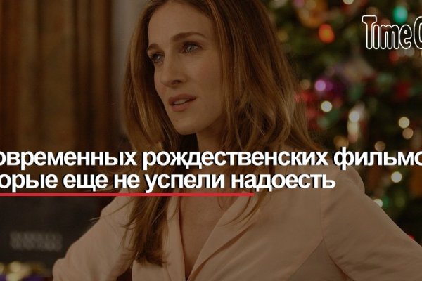 Кракен не грузит
