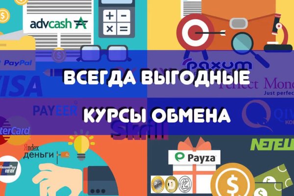 Kraken сайт tor