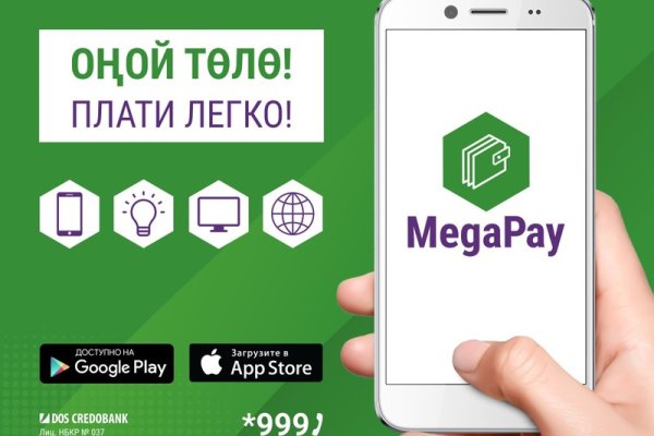 Зайти на кракен без тора