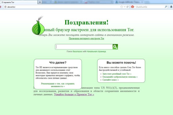 Даркнет кракен отзывы о платформе