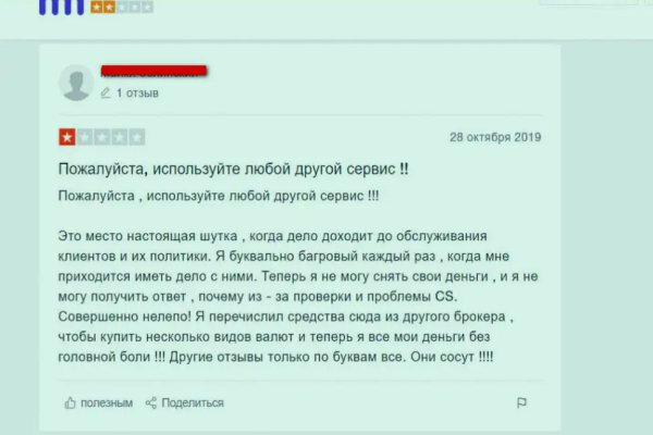 Кракен это современный даркнет маркетплейс