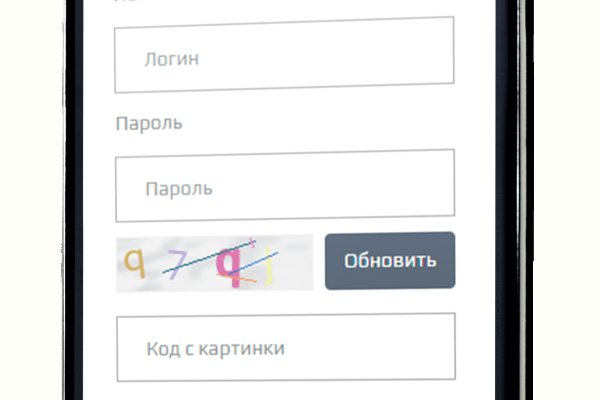 Кракен прямая ссылка