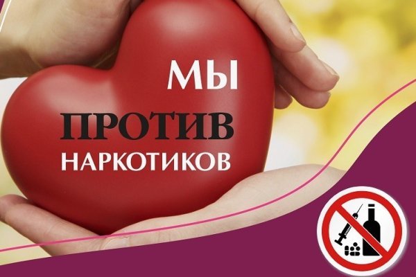 Кракен маркетплейс телеграм
