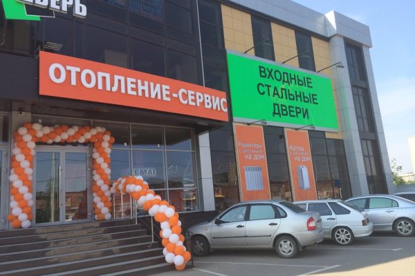Кракен правила площадки