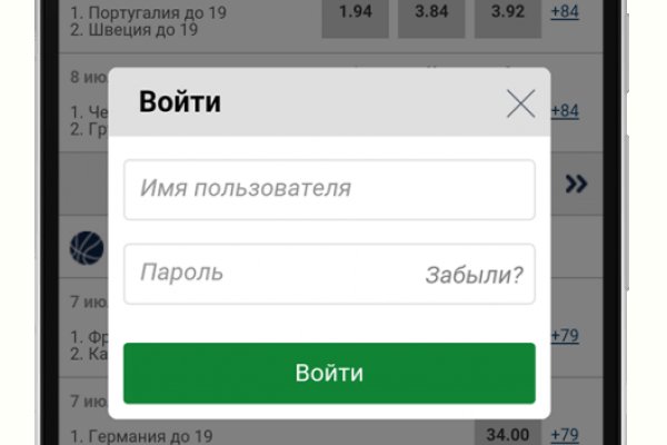 Кракен 16