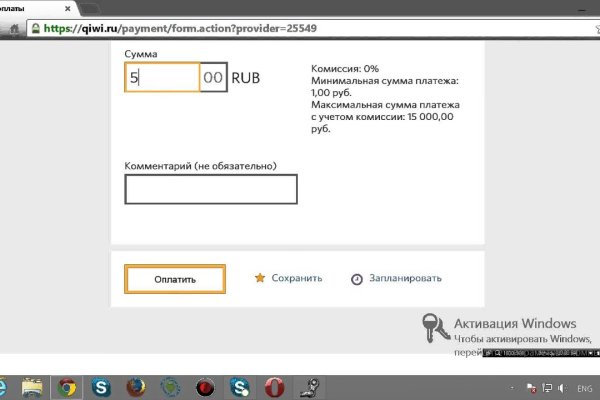 Кракен зеркало прокатис
