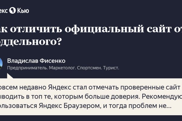 Kraken ссылка krakentor site