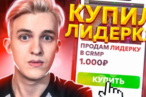 Ссылка кракен vk2 top