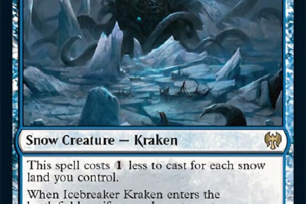 Kraken m22
