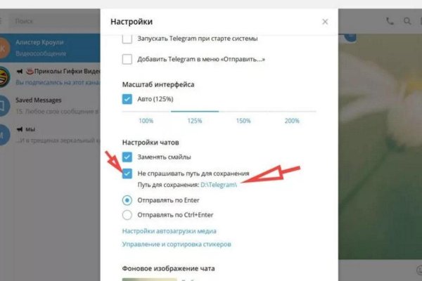 Kraken настоящая ссылка