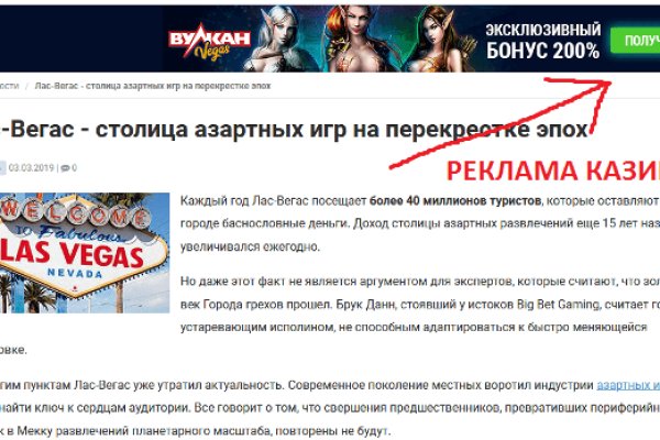 Мега кракен блэк спрут