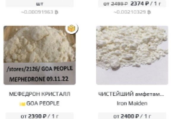 Ссылка в даркнет
