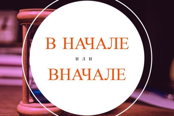 Кракен маркетплейс что там продают