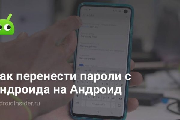 Как попасть на кракен