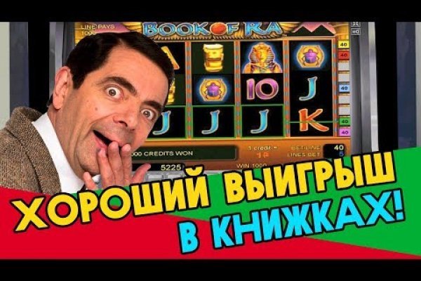 Даркнет ссылка