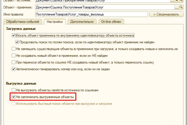 Kraken ссылка kraken clear com