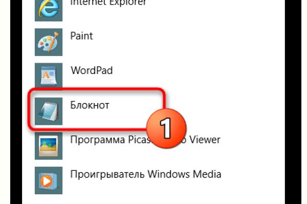 Кракен гидра