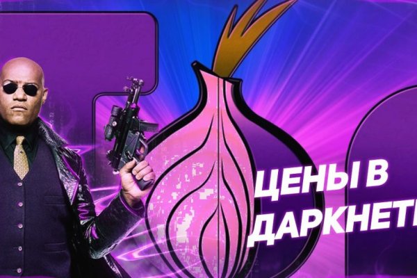 Кракен ссылка рп