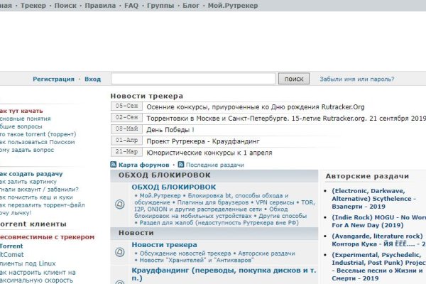 Кракен сайт krk store com