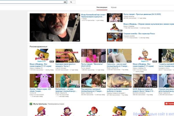 Кракен kr2web in