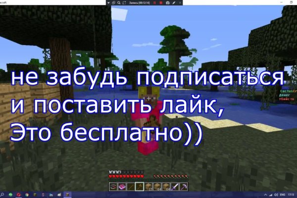 Кракен мага