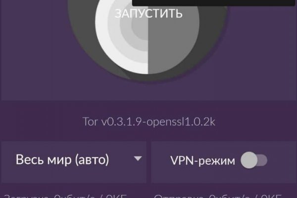 Kraken com зеркало