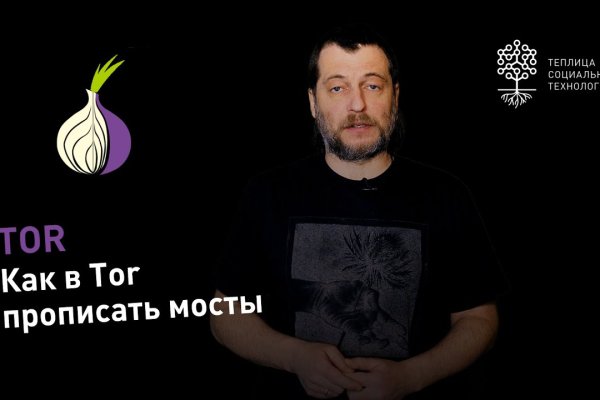 Кракен как зайти