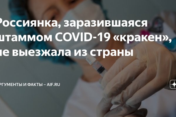 Кракен маркет даркнет только через торг