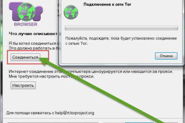 Кракен гидра