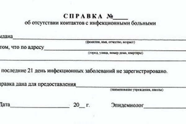 Kraken актуальное
