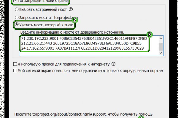 Кракен маркет онион