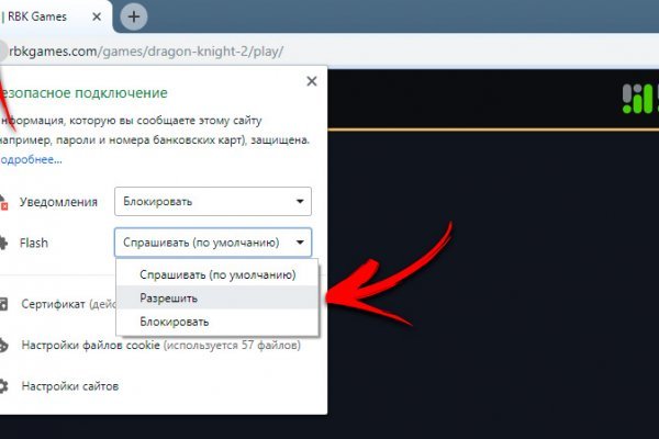Kraken даркнет gigageek ru
