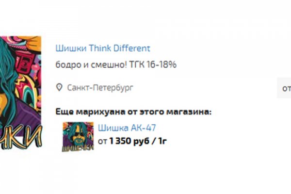 Спрут мега кракен
